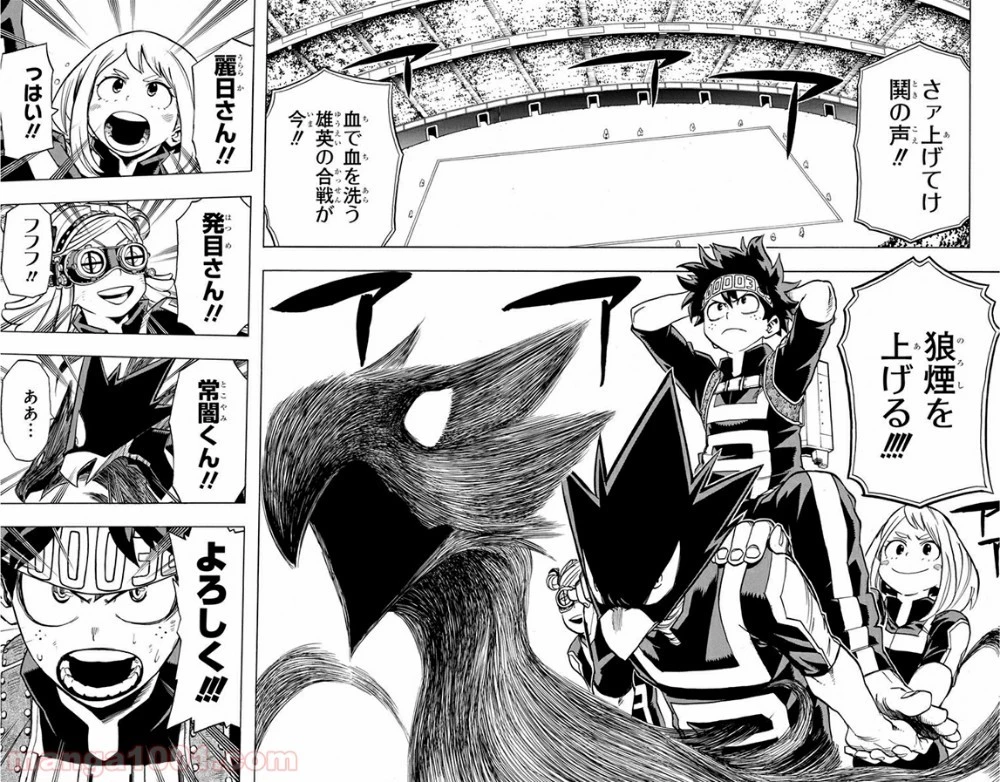 僕のヒーローアカデミア 第27話 - 39