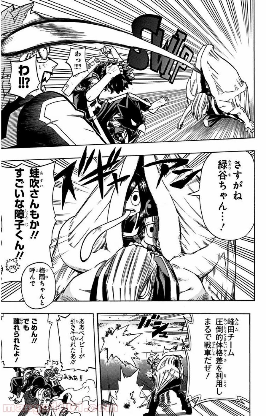 僕のヒーローアカデミア 第28話 - 20