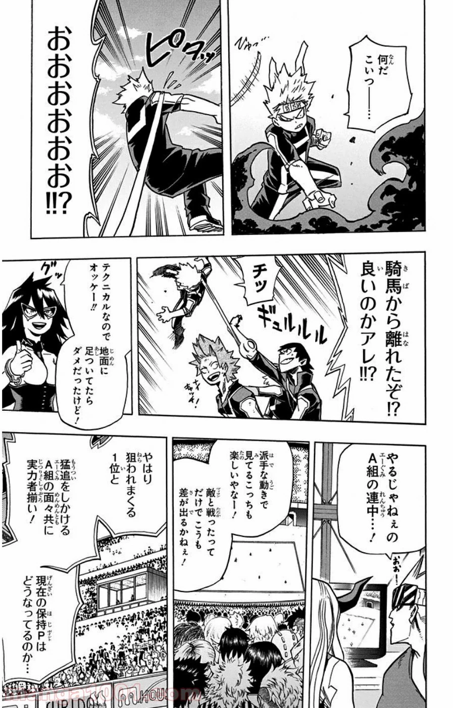 僕のヒーローアカデミア 第28話 - 25