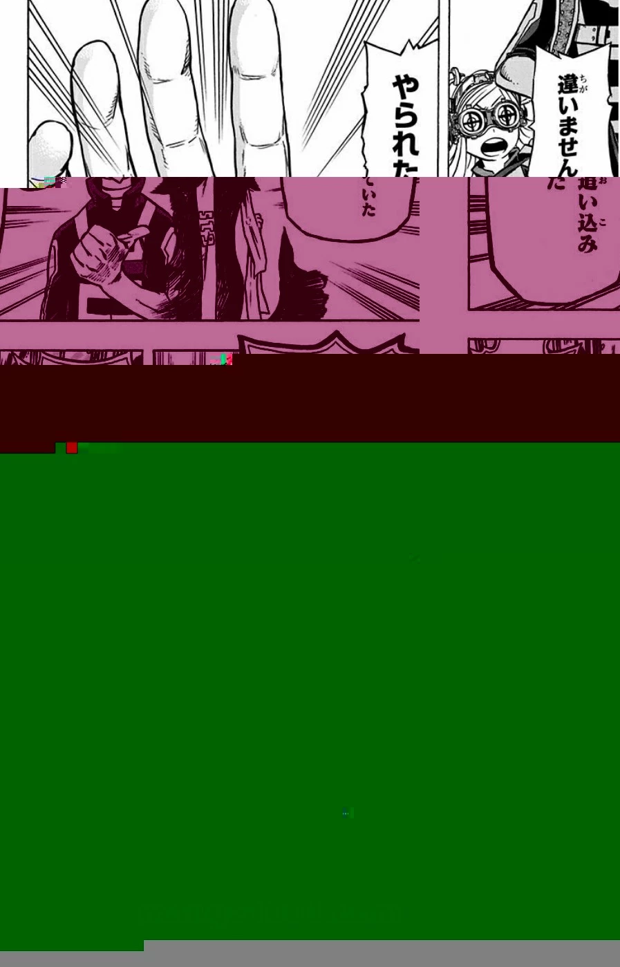 僕のヒーローアカデミア 第30話 - 22