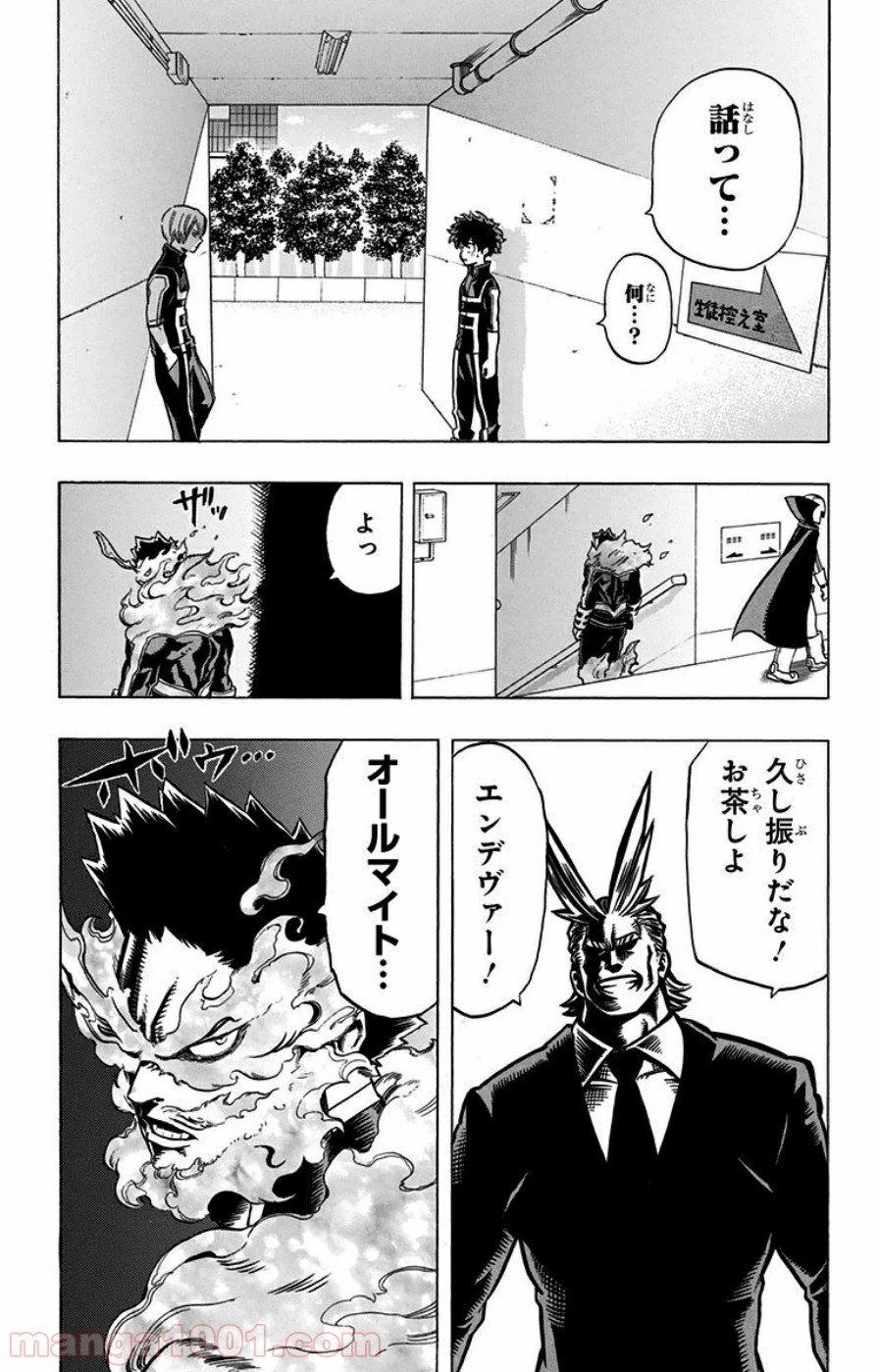 僕のヒーローアカデミア 第30話 - 36