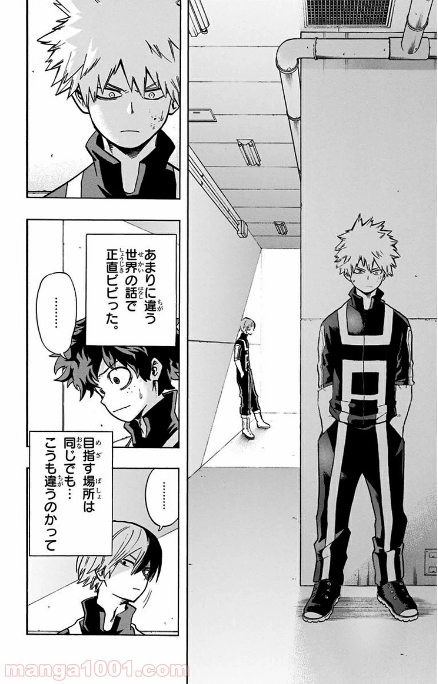 僕のヒーローアカデミア 第31話 - 23