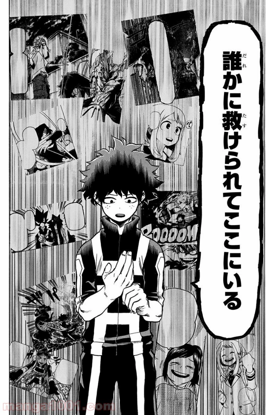 僕のヒーローアカデミア 第31話 - 27