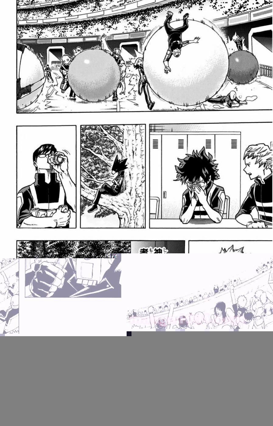 僕のヒーローアカデミア 第32話 - 23