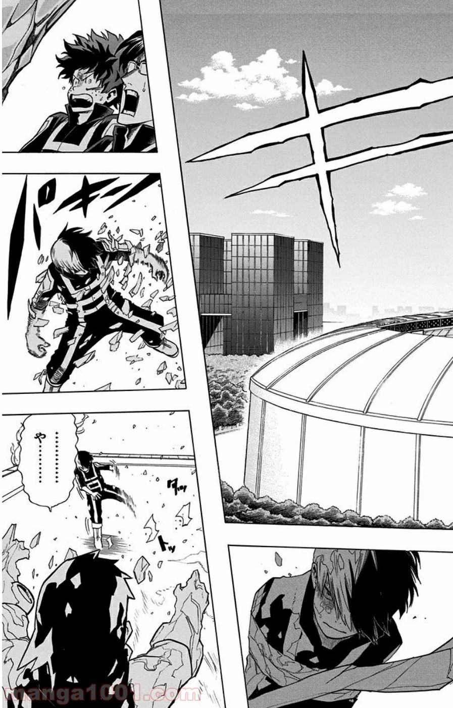 僕のヒーローアカデミア 第34話 - 33