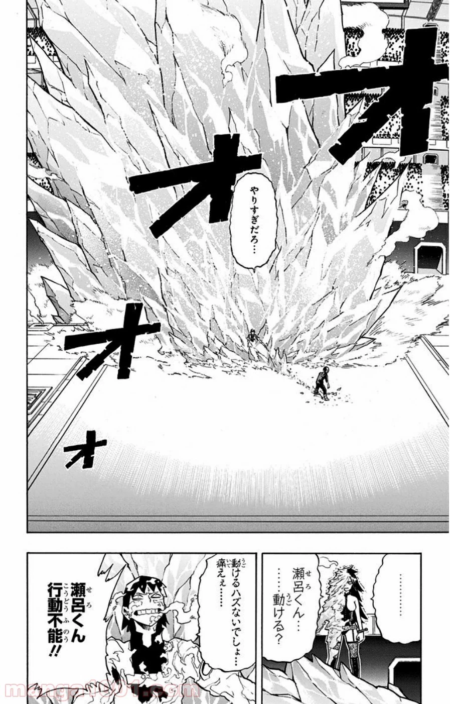 僕のヒーローアカデミア 第34話 - 36