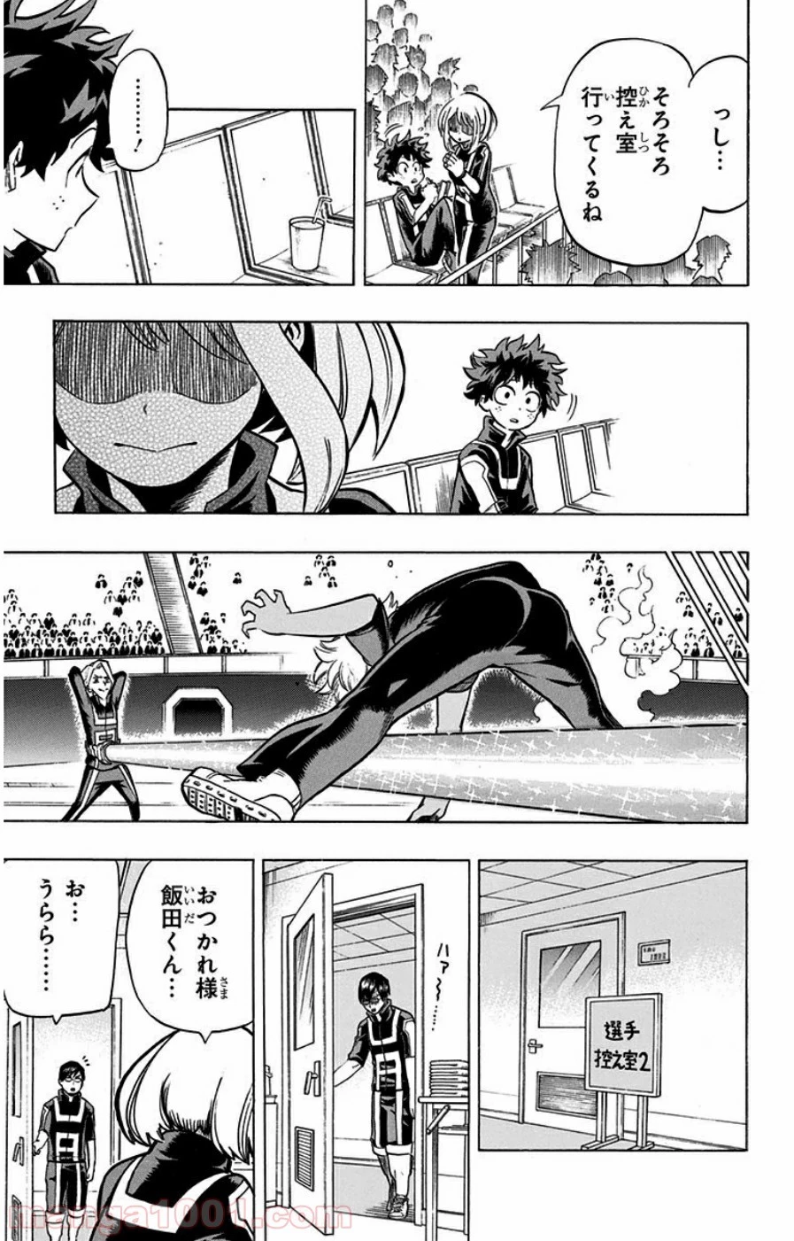 僕のヒーローアカデミア 第35話 - 20