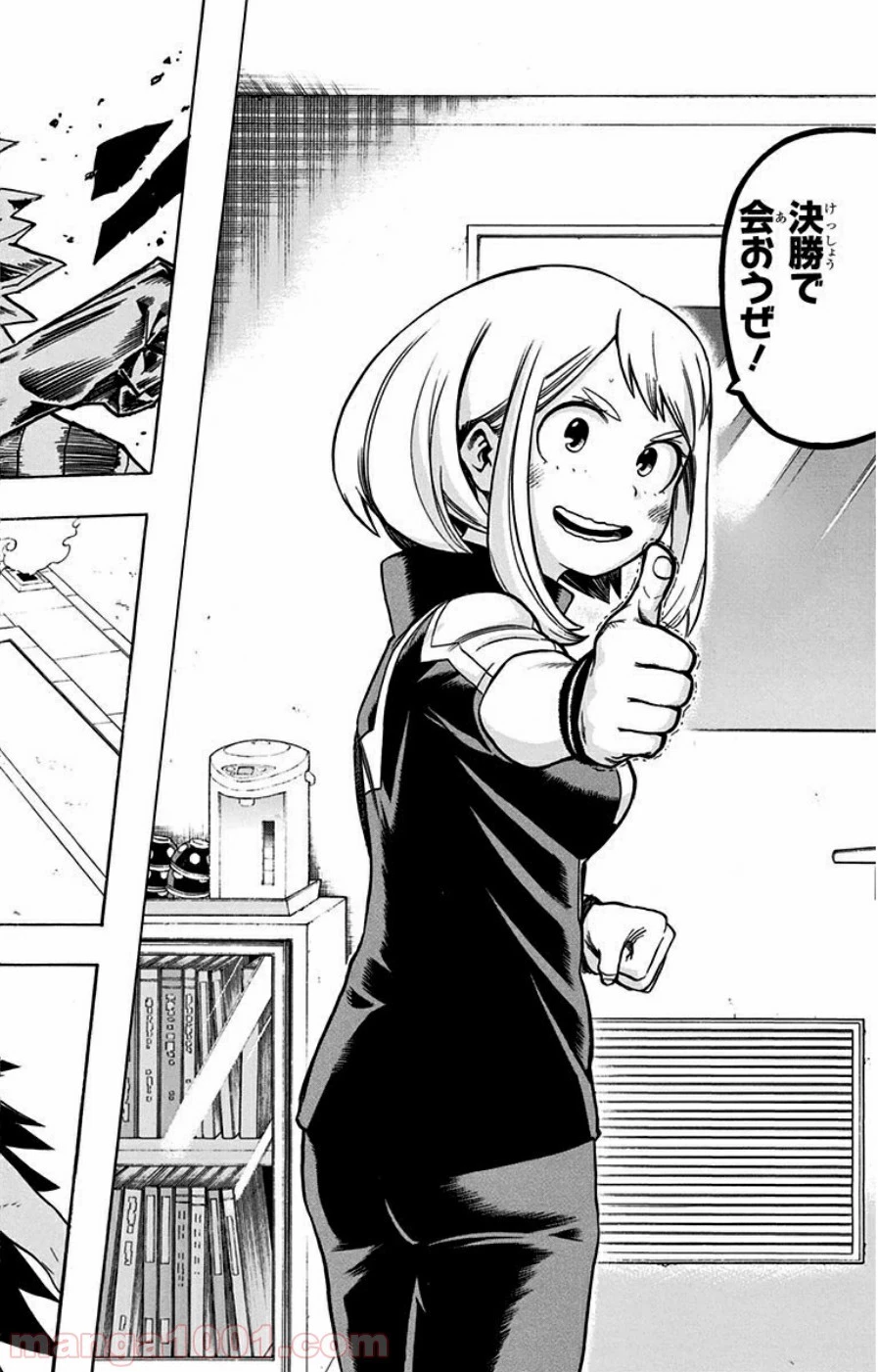 僕のヒーローアカデミア 第35話 - 34