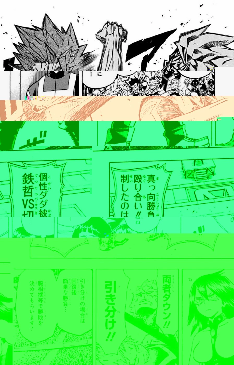 僕のヒーローアカデミア 第35話 - 36