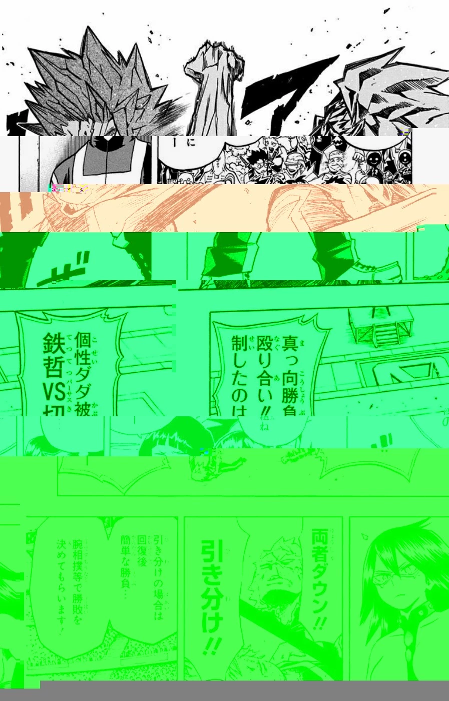 僕のヒーローアカデミア 第35話 - 38