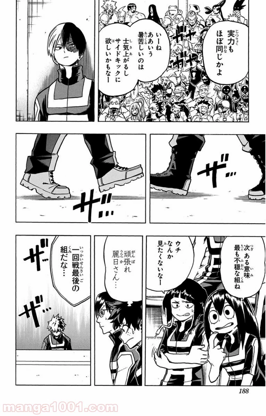 僕のヒーローアカデミア 第35話 - 39