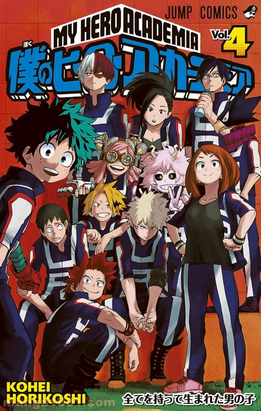 僕のヒーローアカデミア 第36話 - 1