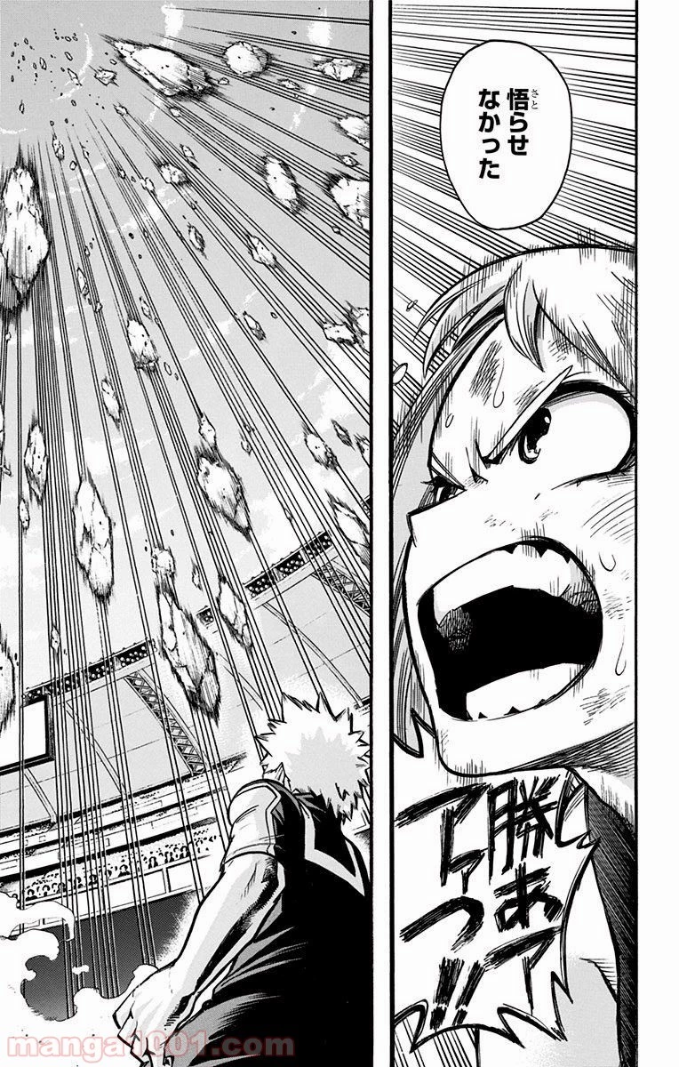 僕のヒーローアカデミア 第36話 - 33