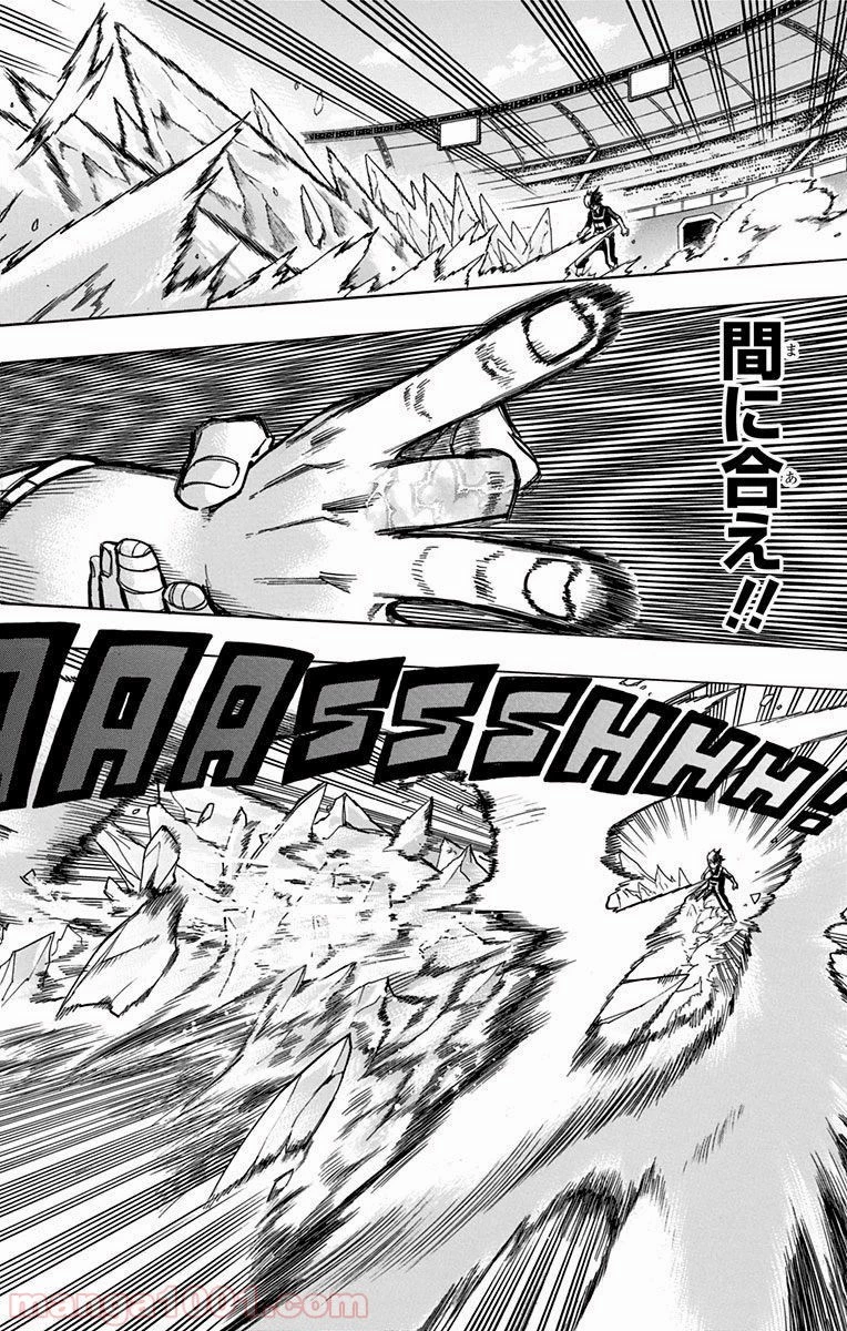 僕のヒーローアカデミア 第38話 - 7