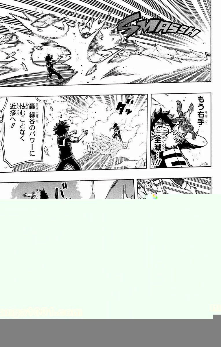僕のヒーローアカデミア 第38話 - 15