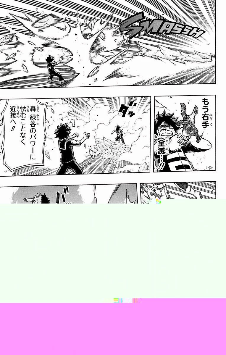 僕のヒーローアカデミア 第38話 - 20