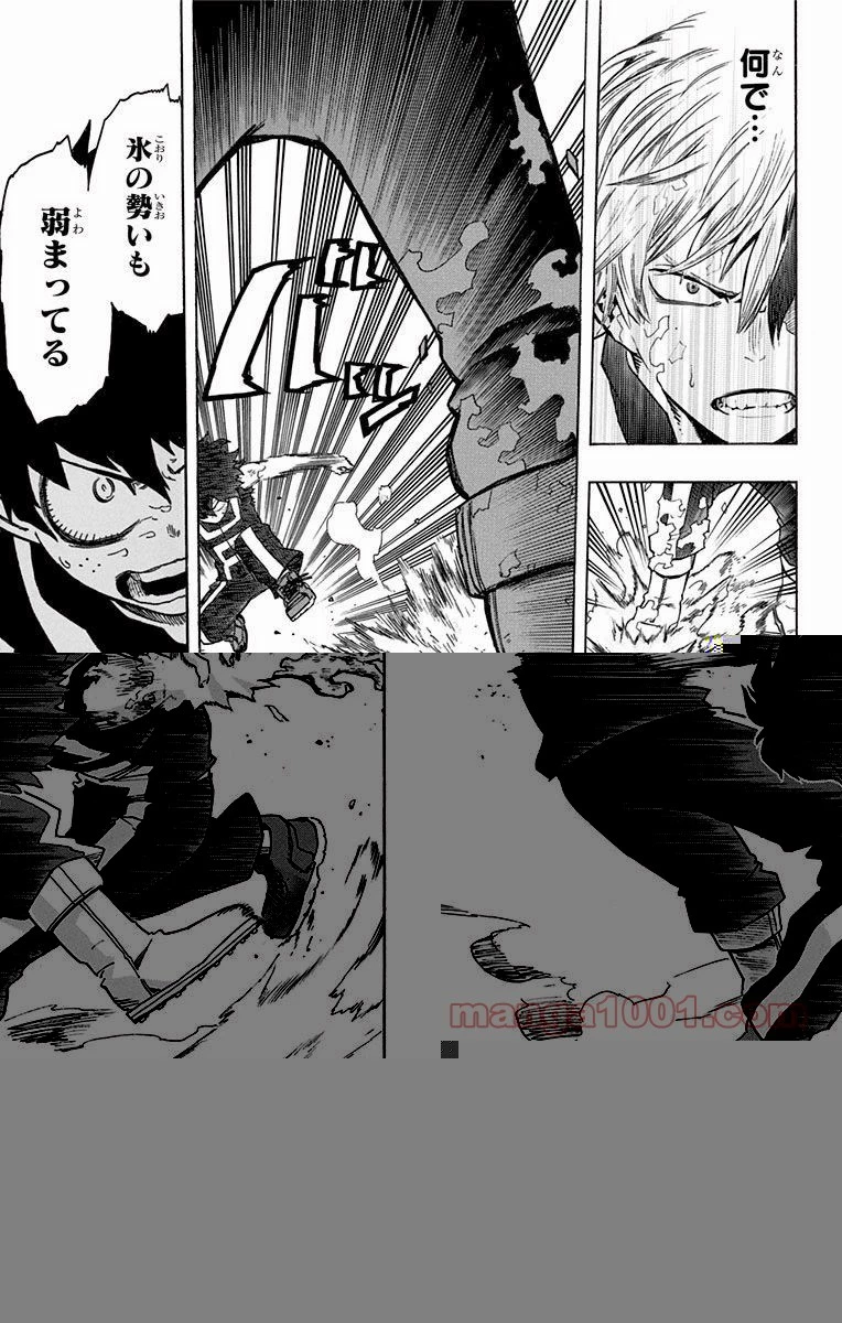 僕のヒーローアカデミア 第39話 - 4