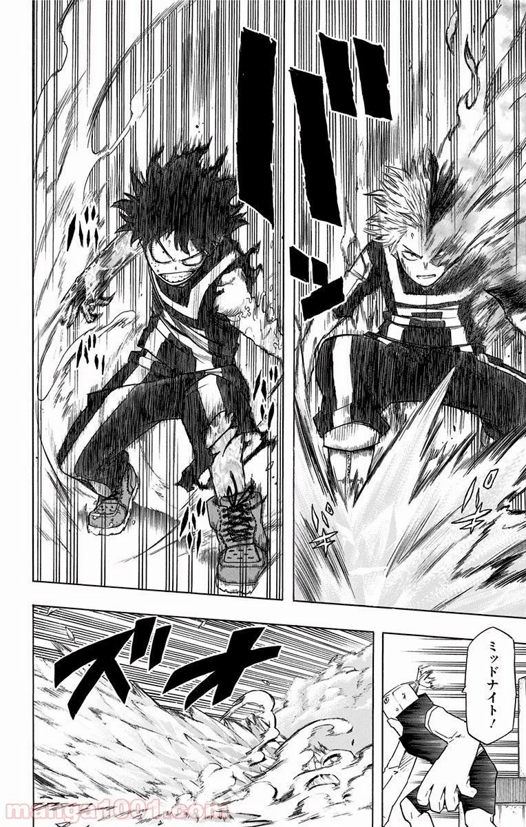 僕のヒーローアカデミア 第40話 - 6