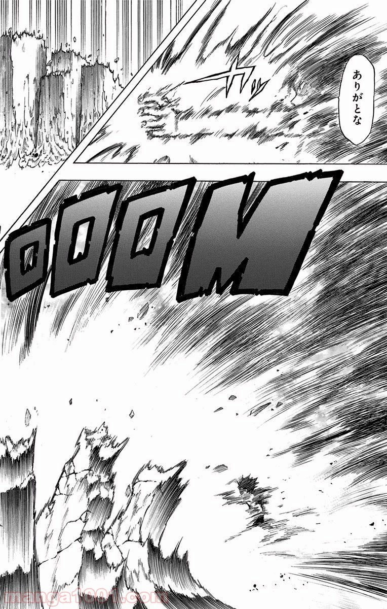 僕のヒーローアカデミア 第40話 - 11