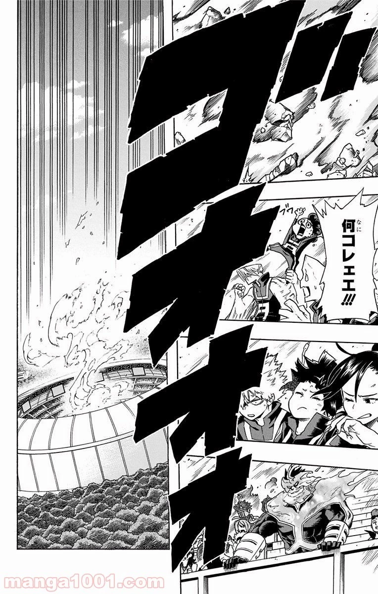 僕のヒーローアカデミア 第40話 - 14