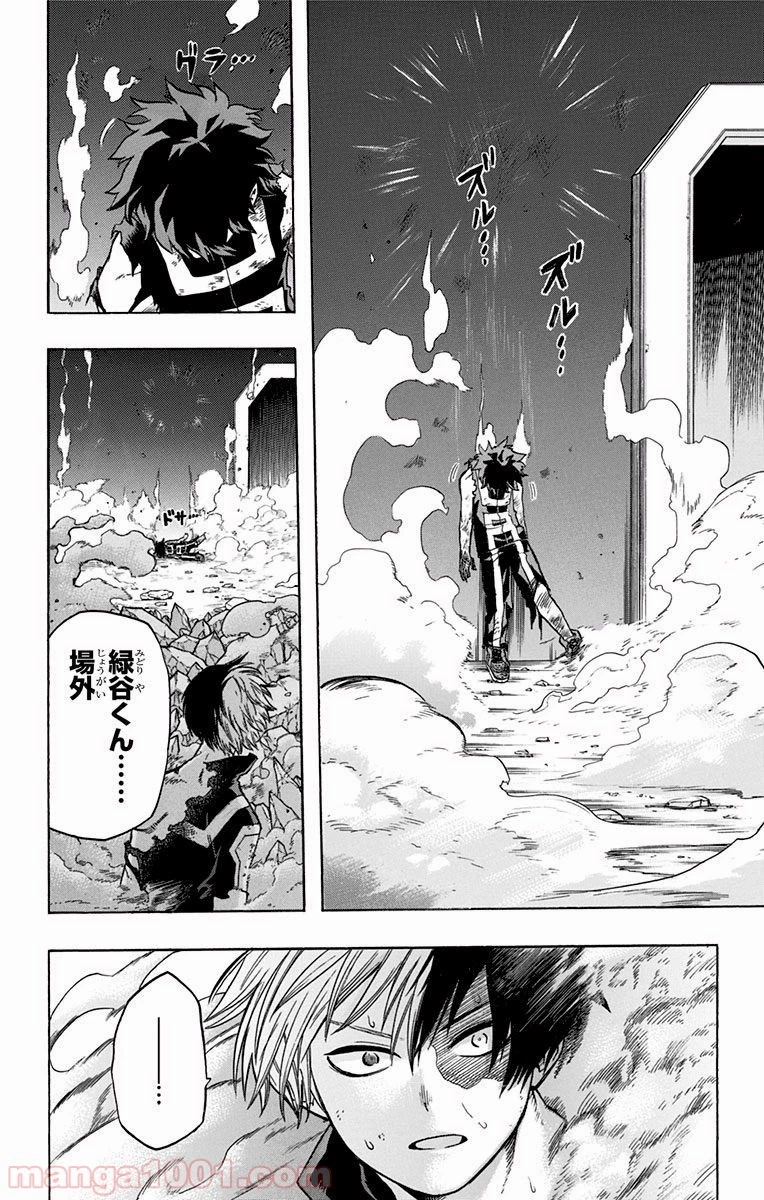 僕のヒーローアカデミア 第40話 - 19