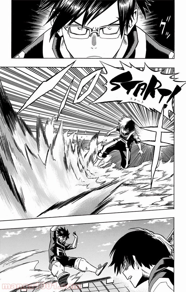 僕のヒーローアカデミア 第41話 - 24