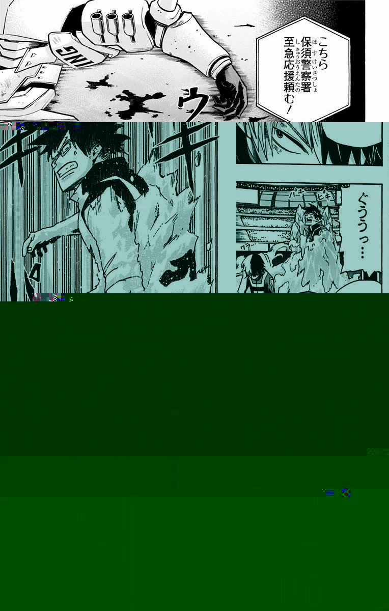 僕のヒーローアカデミア 第41話 - 32