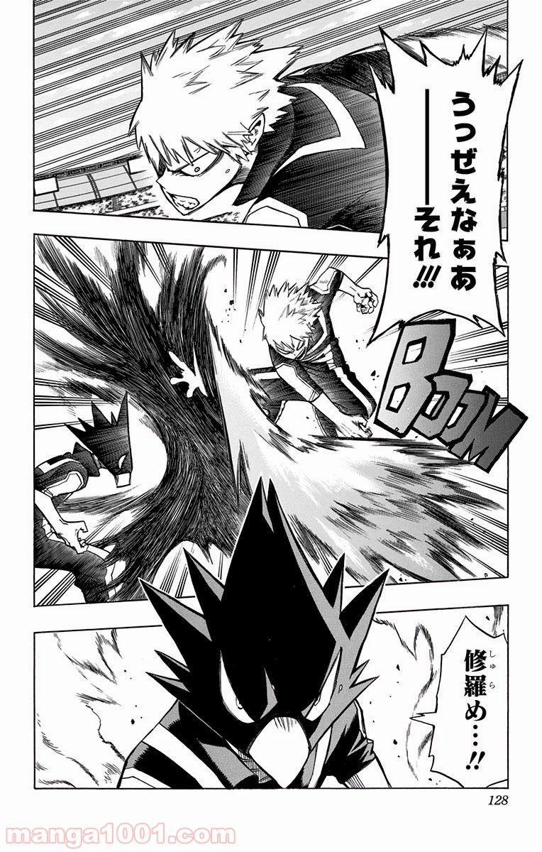 僕のヒーローアカデミア 第42話 - 3