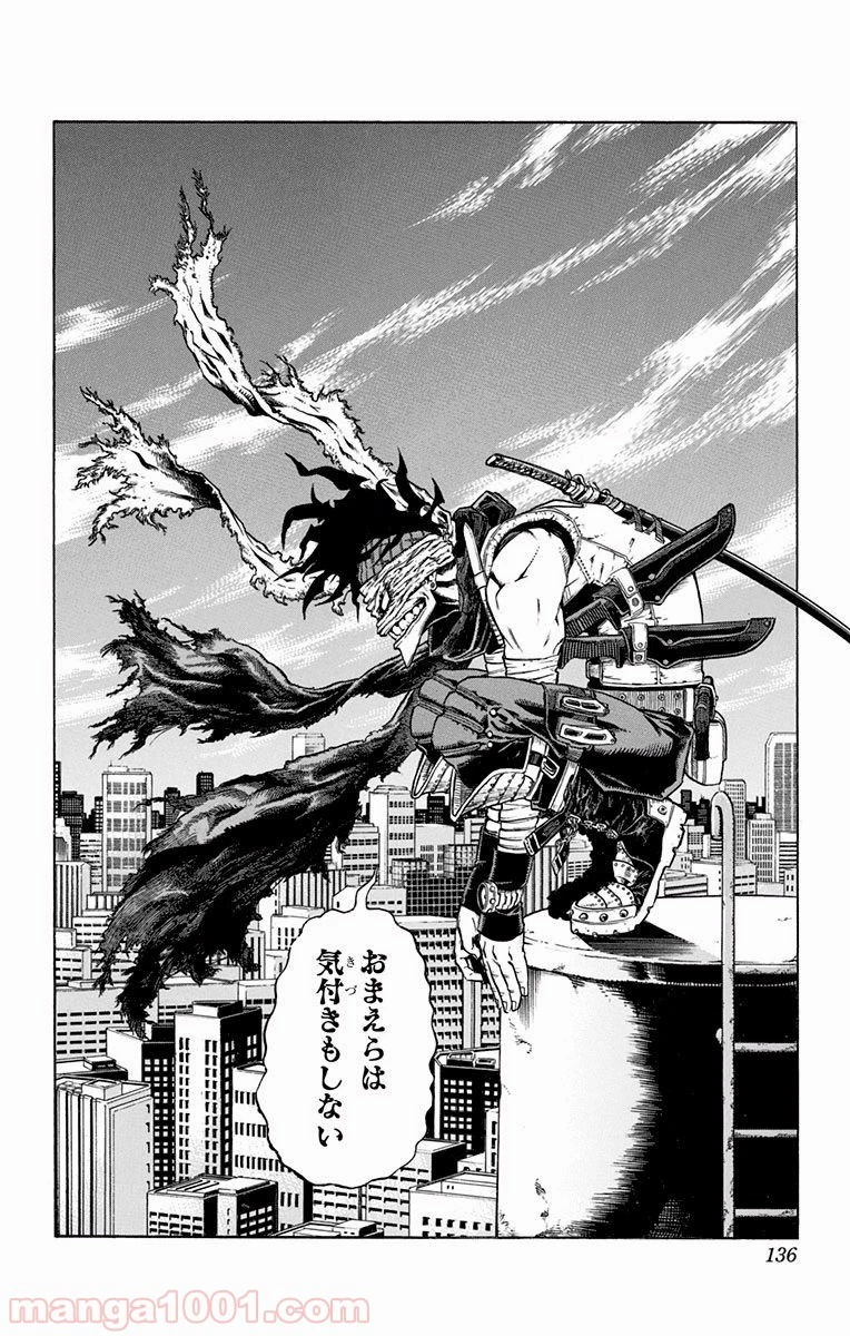 僕のヒーローアカデミア 第42話 - 19