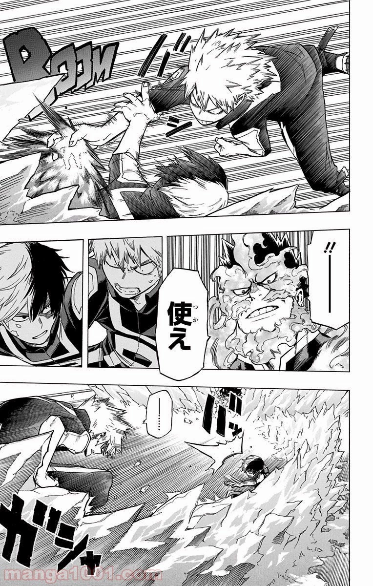 僕のヒーローアカデミア 第43話 - 12