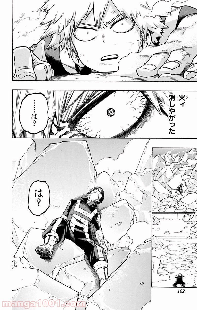 僕のヒーローアカデミア 第43話 - 30