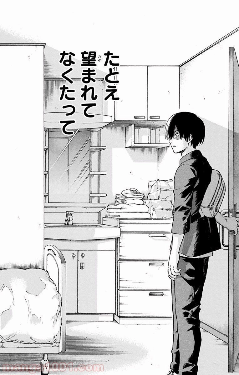 僕のヒーローアカデミア 第44話 - 30