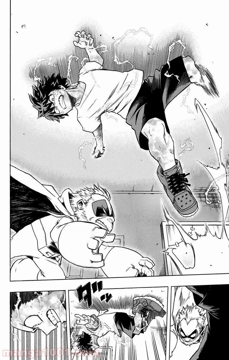 僕のヒーローアカデミア 第49話 - 14