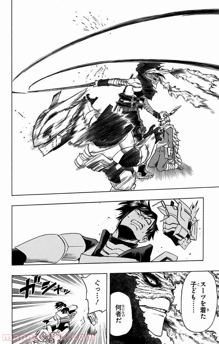 僕のヒーローアカデミア 第50話 - 31