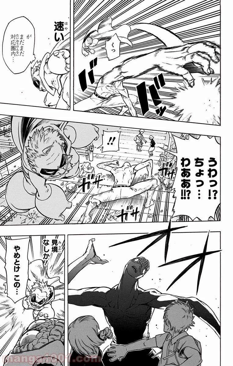 僕のヒーローアカデミア 第51話 - 3