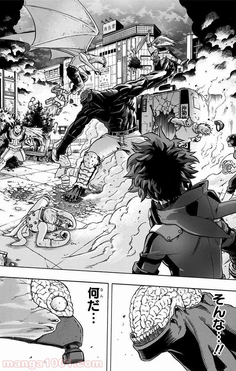 僕のヒーローアカデミア 第51話 - 8