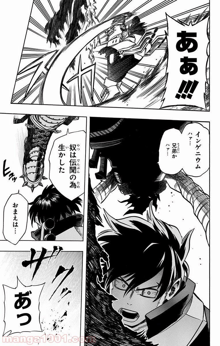 僕のヒーローアカデミア 第51話 - 18