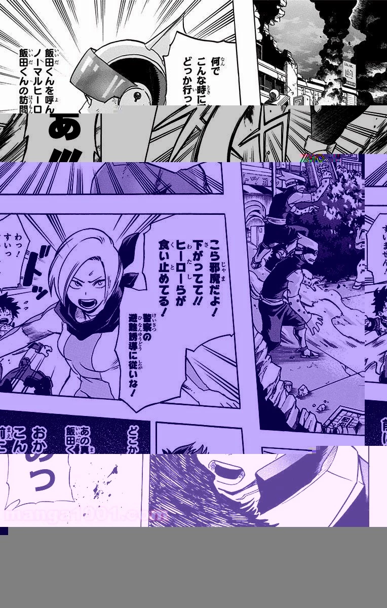 僕のヒーローアカデミア 第51話 - 19