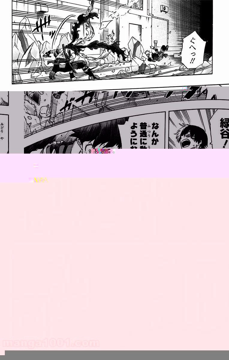 僕のヒーローアカデミア 第53話 - 23