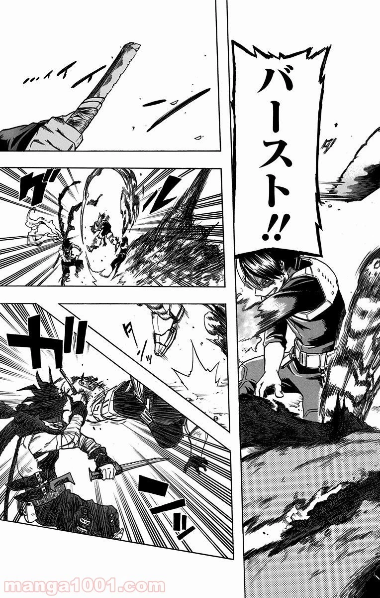 僕のヒーローアカデミア 第54話 - 24