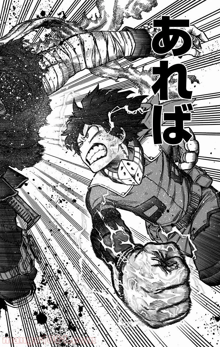 僕のヒーローアカデミア 第54話 - 46