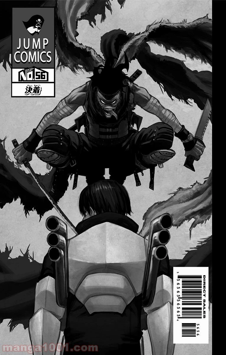 僕のヒーローアカデミア 第56話 - 1