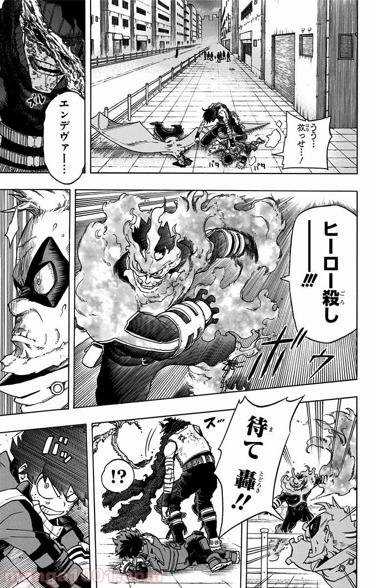 僕のヒーローアカデミア 第56話 - 8
