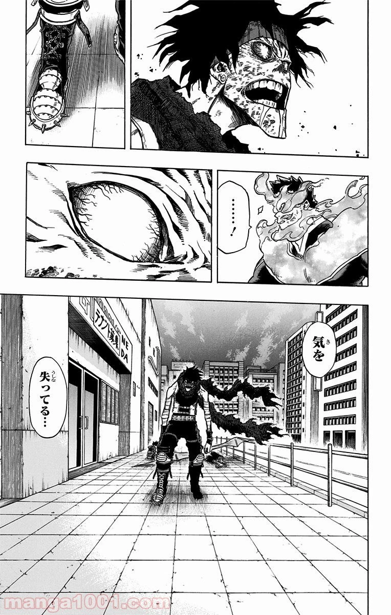 僕のヒーローアカデミア 第56話 - 17