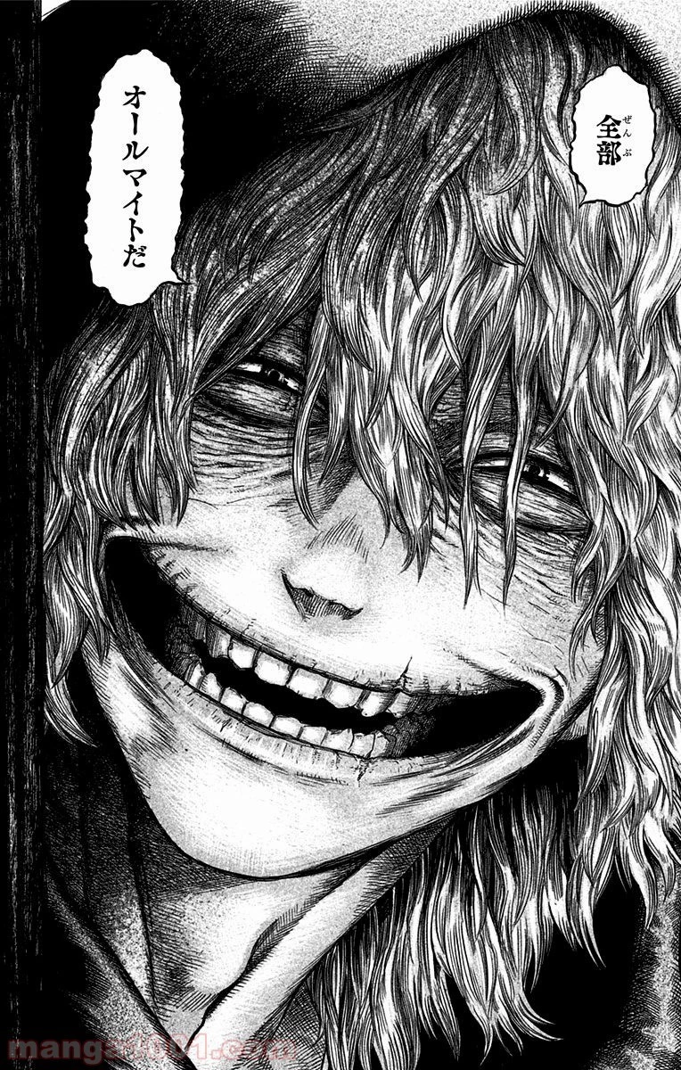 僕のヒーローアカデミア 第69話 - 23