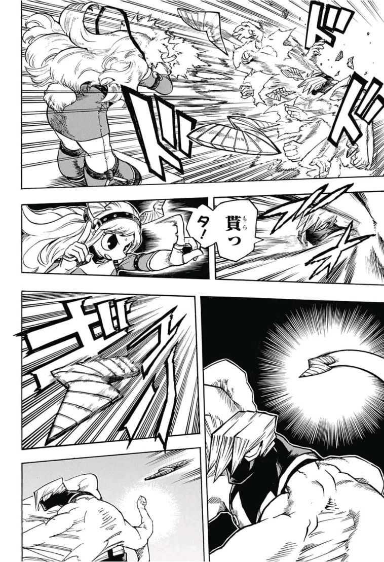 僕のヒーローアカデミア 第205話 - 8