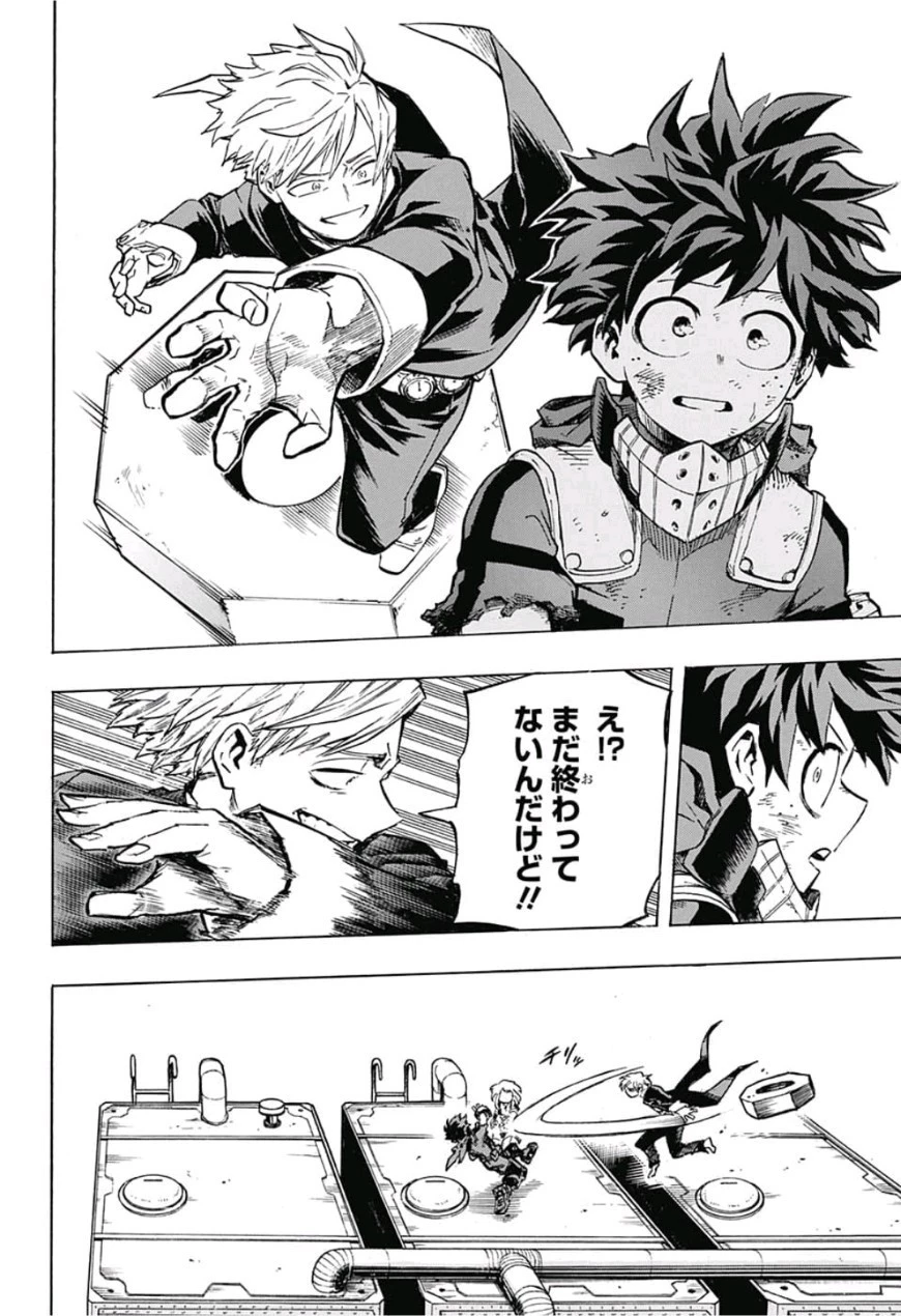 僕のヒーローアカデミア 第213話 - 10