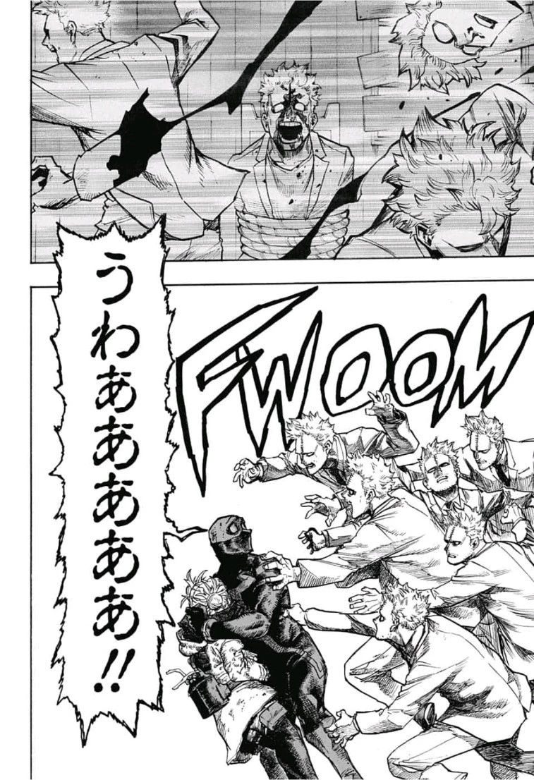 僕のヒーローアカデミア 第228話 - 14