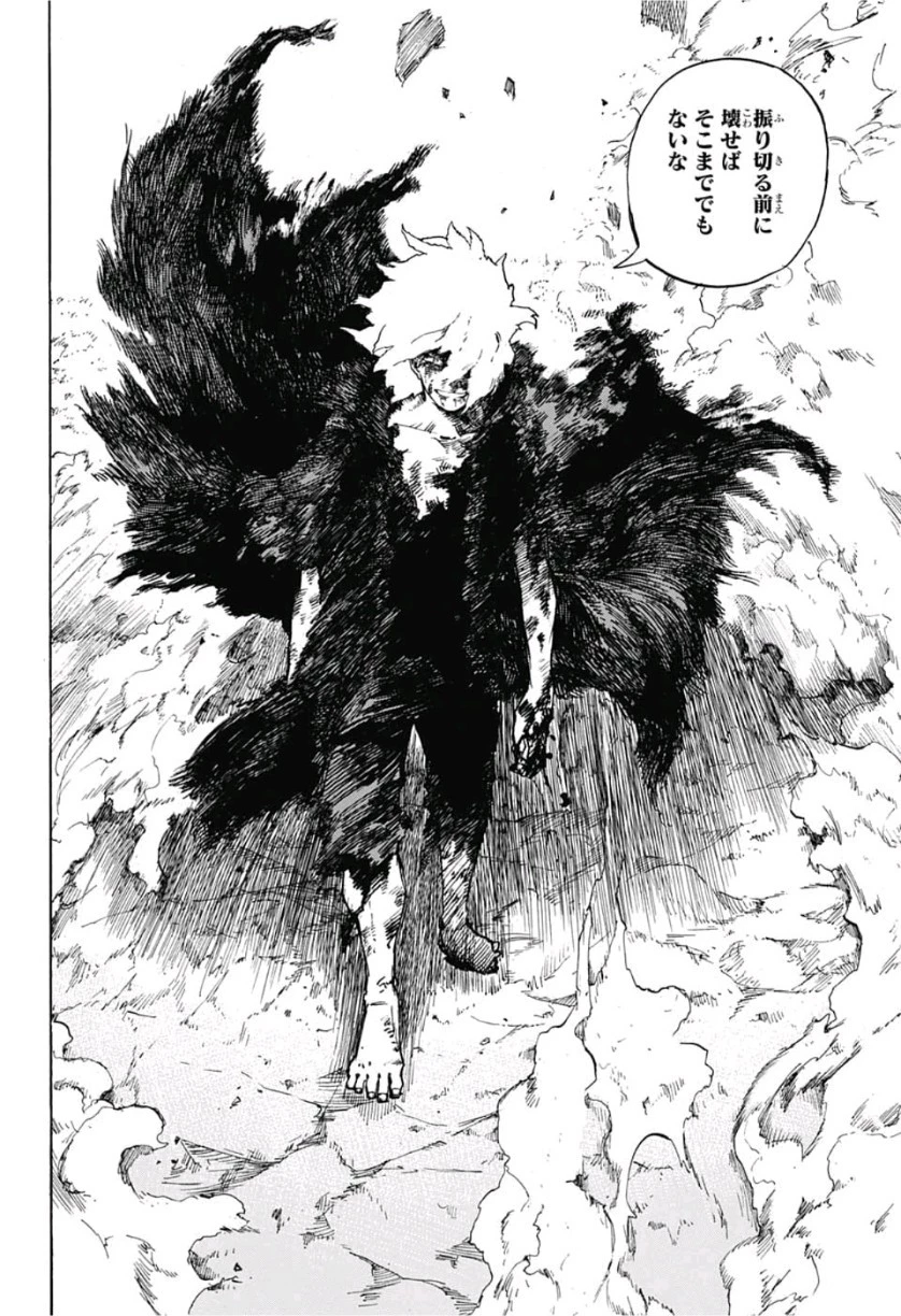 僕のヒーローアカデミア 第238話 - 6