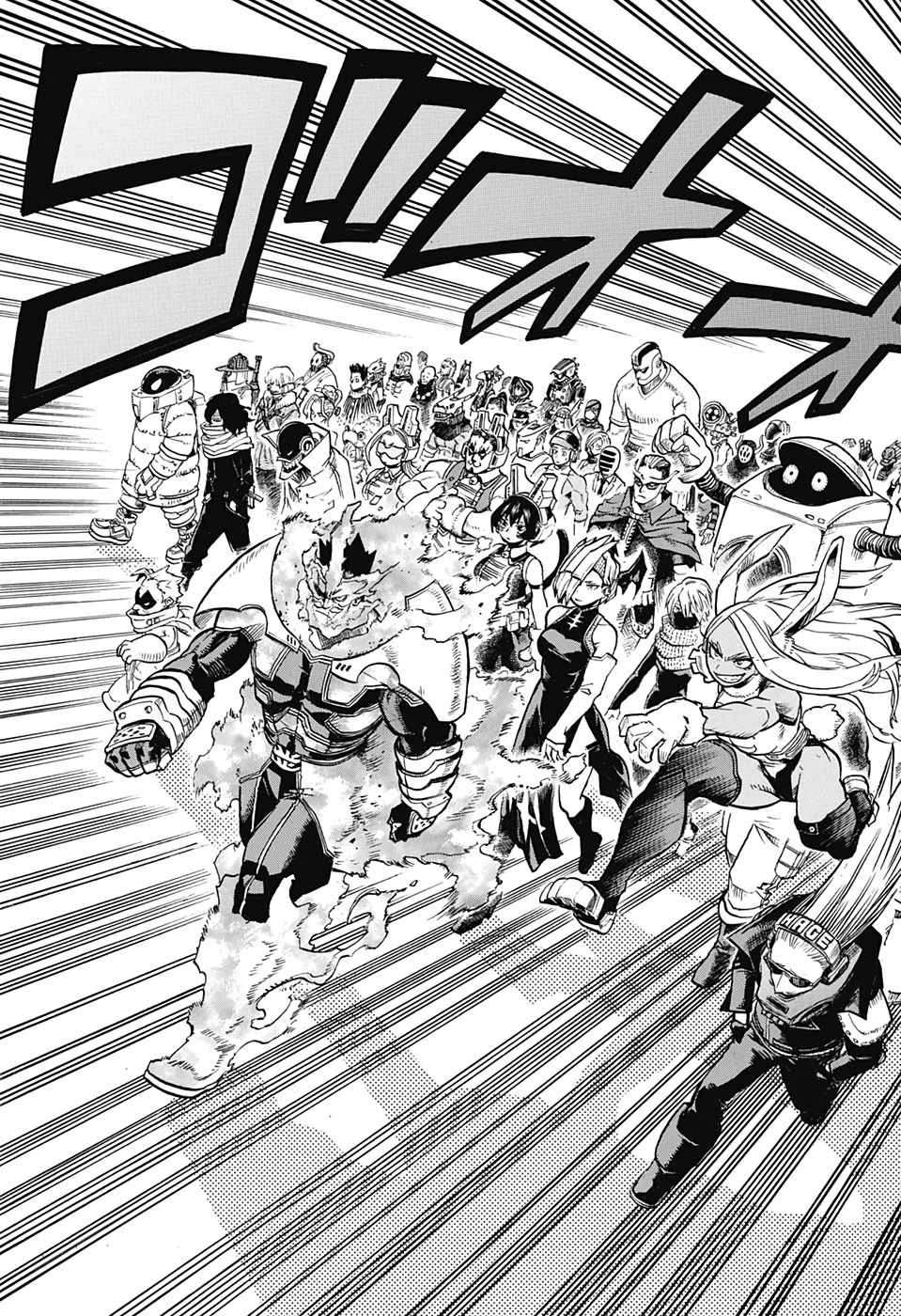 僕のヒーローアカデミア 第258話 - 15